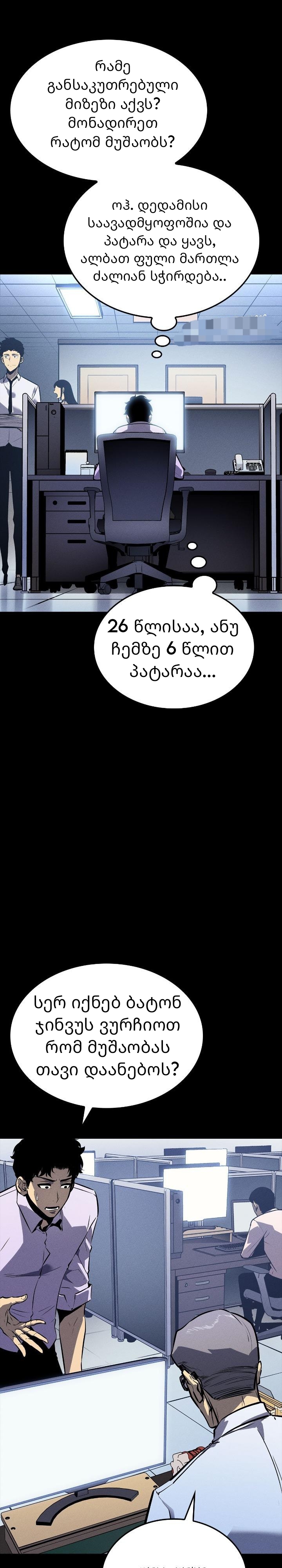 Page (9)